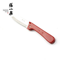 Zhang Xiaoguang Fruit Knife Household Foldable Portable Small Knife Stainless Steel for Peeling and Core Removing Kitchen Outdoor Camping and Travel