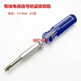 连接器;接头;信号分配器