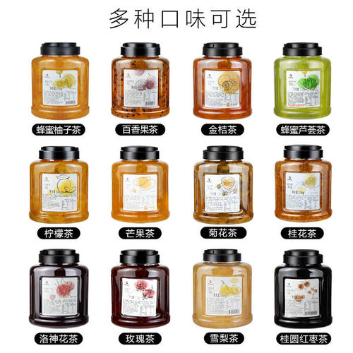 Dunhuang Jasmine Tea Sauce 1.5kg Jasmine Puree Flower and Fruit Tea Sauce Ingredients for Fruity Tea Milk Tea