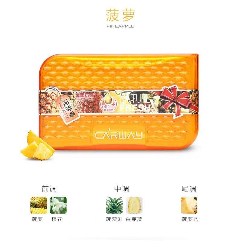 Xiangpiaowanjia Car Essential Oil Balm Long-Lasting Light Fragrance Car Air Freshener Car Deodorizing Essential Oil Ornaments