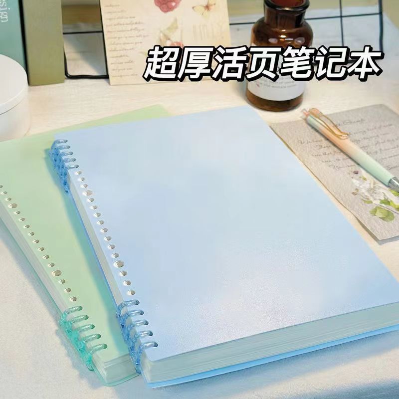 活页本可拆卸a4初高中生用b5记事线圈本A4空白本INS超厚学生专用|undefined