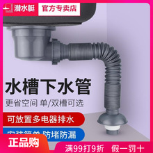 ��ˮͧ�N����ˮ�܆β�ϴ������ˮ��ϴ���ˮ����ˮ�����b��\���