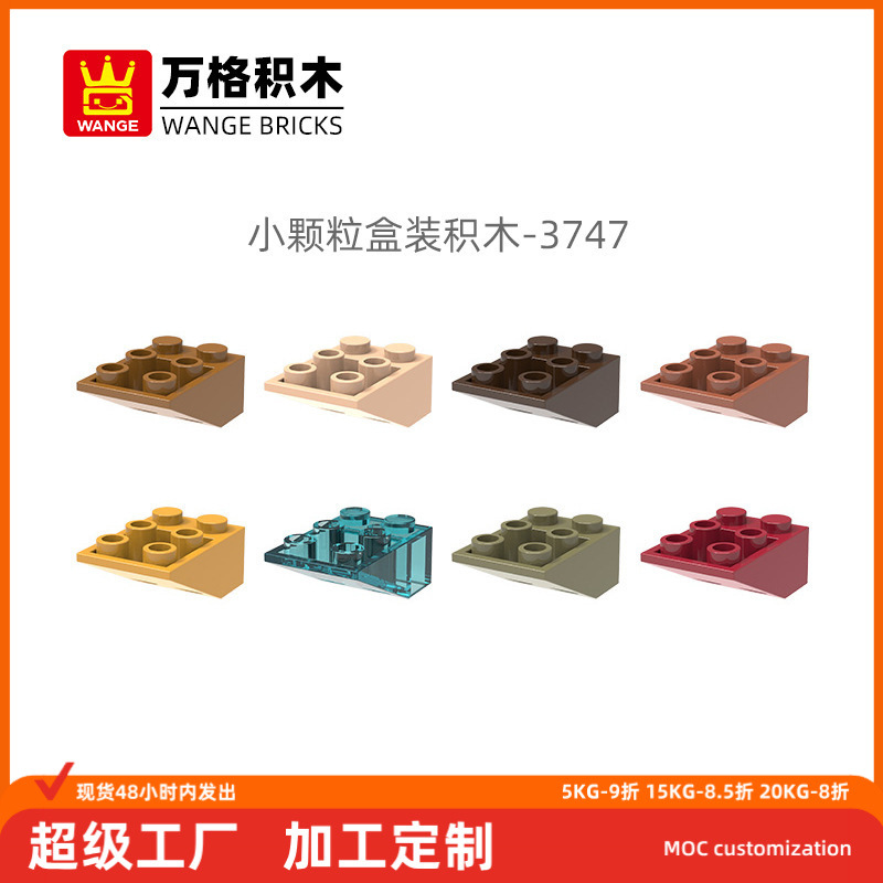 Wange Moc Small Particle Domestic Compatible Building Blocks 3747 Assembly Parts Reverse Arrow Slant 2X3 Hole Science and Education Toys Wholesale