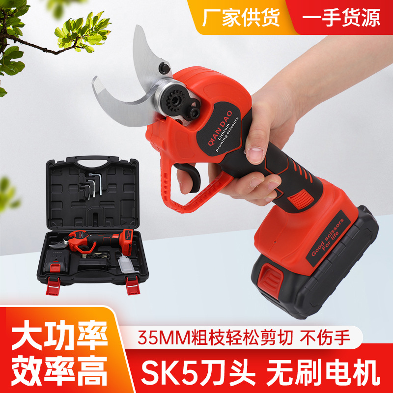 电动剪刀果树剪充电式强力粗枝无线锂电树枝修枝剪枝条高枝剪剪花