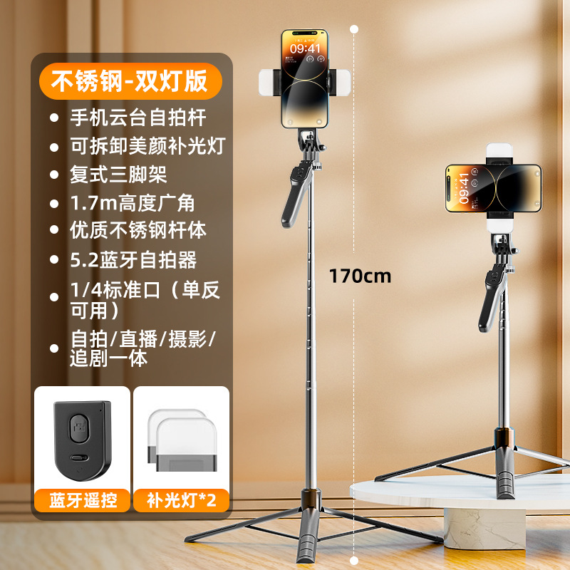 Trípode Selfie Stick para Celular en Aleación Antivibración y Giratorio para Transmisión en Vivo y Viajes image 9