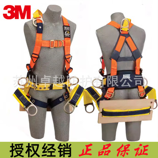 3M 1108125 Delta�ҵ���ȫ�� L L���ε���ȫ��ʽ��ȫ����ʽ��ȫ��