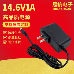 14.6V0.5A Lithium Iron Phosphate Battery Charger Lead to Lithium Special Charger 14.6V1A2A Charger