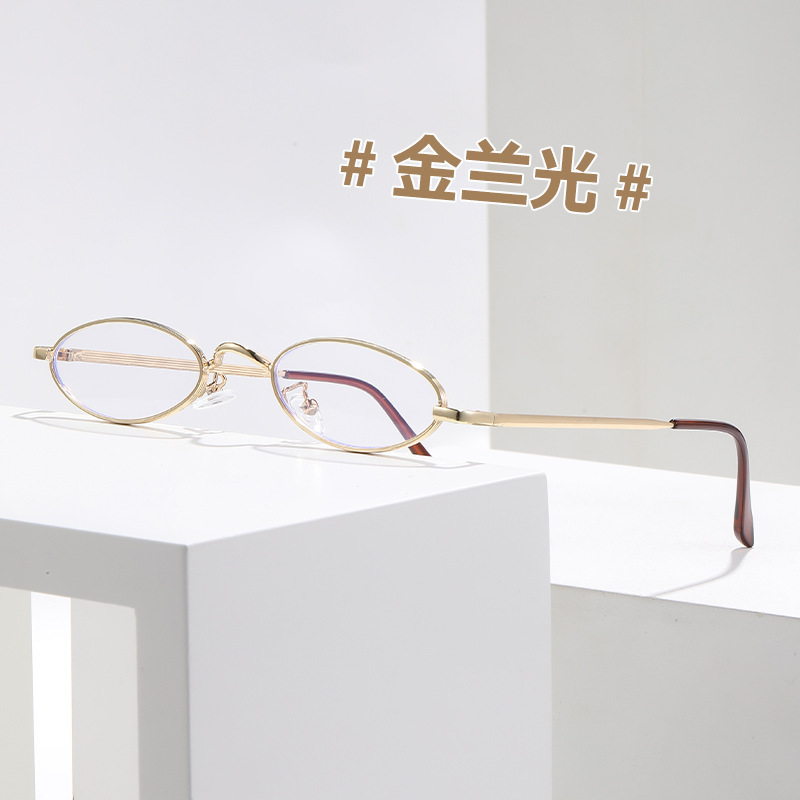 超軽量金属楕円小フレームレディース潮素顔老眼鏡中高年防ブルーライトhdファッション老眼鏡|undefined