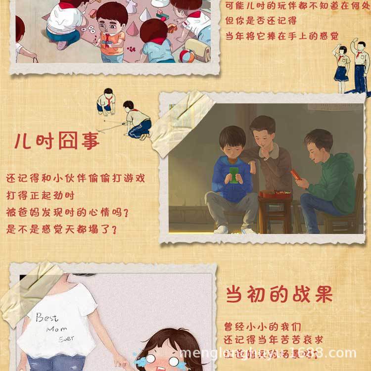 详情图