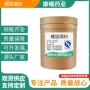 营养25kg强化剂螺旋藻粉
