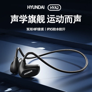 Bone Conduction Bluetooth Headset, Non-In-Ear, Neck-Hanging, Sports and Running, Wireless, Painless, Long Battery Life