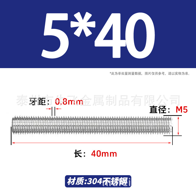 304 acero inoxidable barra de tornillo M3M4M5M6M8M10 image 76
