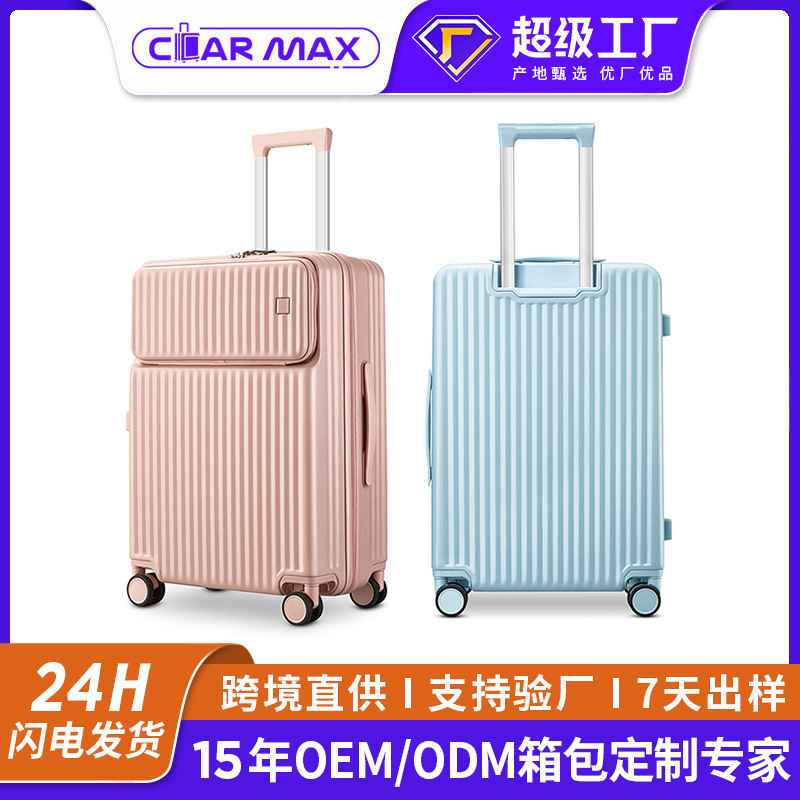 2025 새로운 전면 오픈 가방 20inch 여학생 PC 고급 트롤리 케이스 다기능 22inch 탑승 케이스