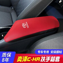 �m���S���ȝ�C-HR���������Ƥ��EV�ַ��䱣�oƤ���ȝ�E�����