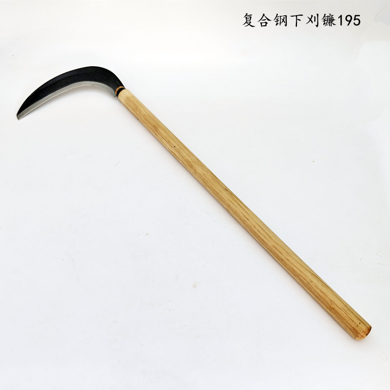 处理日式长柄锻打复合钢刈払镰刀195贴钢光口镰钢付除荒草大弯镰