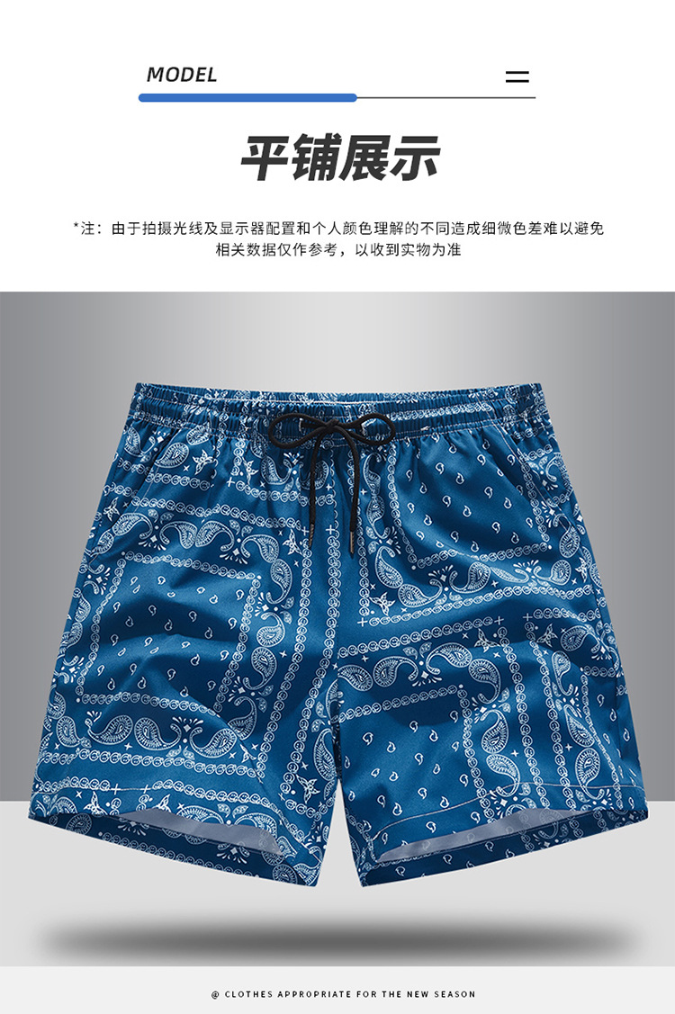 短裤_10.jpg