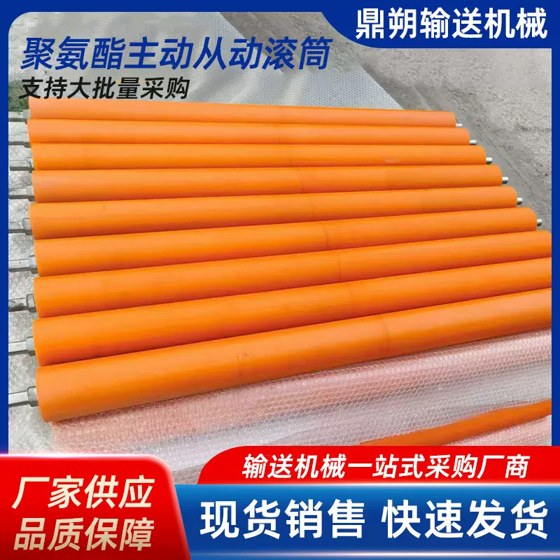 三元乙丙胶辊橡胶辊防粘抗静电聚氨酯橡胶辊硅胶辊