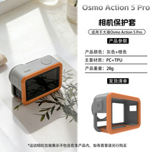 �m�ô�Action5Pro���o���\�����C��չ���o�������ˮ����ˮ��