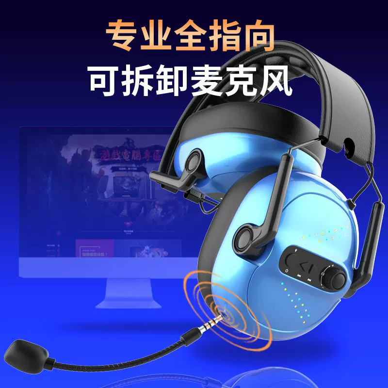 (Кроссбордерная торговля), игровые наушники, bluetooth, 4G
