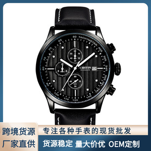OCHSTIN�W��˹��G042�¿���ʿ�ֱ��๦����б����watch