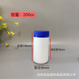 HDPE�Ӻ�����ƿ��ɫ�Q�wƿ150cc�}Ƭƿ�ۄ�ǧ��ƿʳƷ���ܷ�ƿ