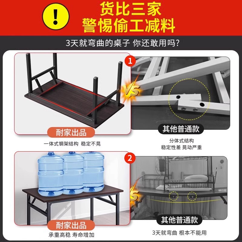 テーブル シンプル折りたたみテーブル 家庭用賃貸住宅 デスク スタンド ポータブル ダイニングテーブル ネイルテーブル パソコン ロングテーブル クラス|undefined