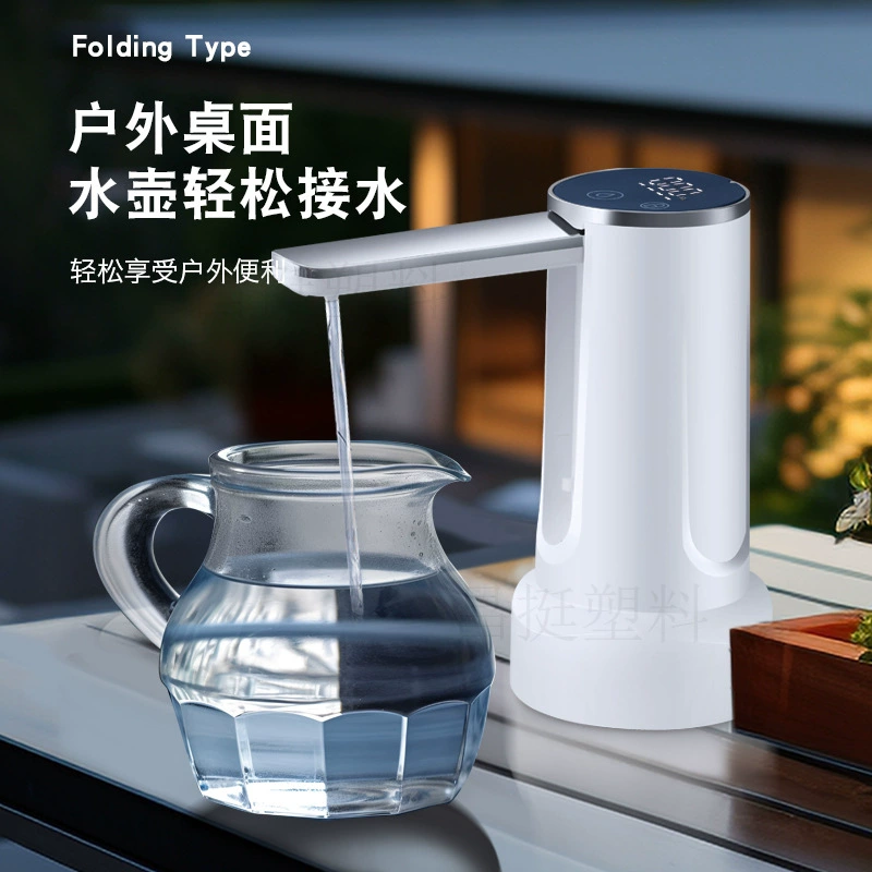 Портативный автоматический диспенсер для воды, насос для бутилированной воды, небольшой бытовой водяной насос для путешествий, цифровой дисплей, сенсорный пресс для воды