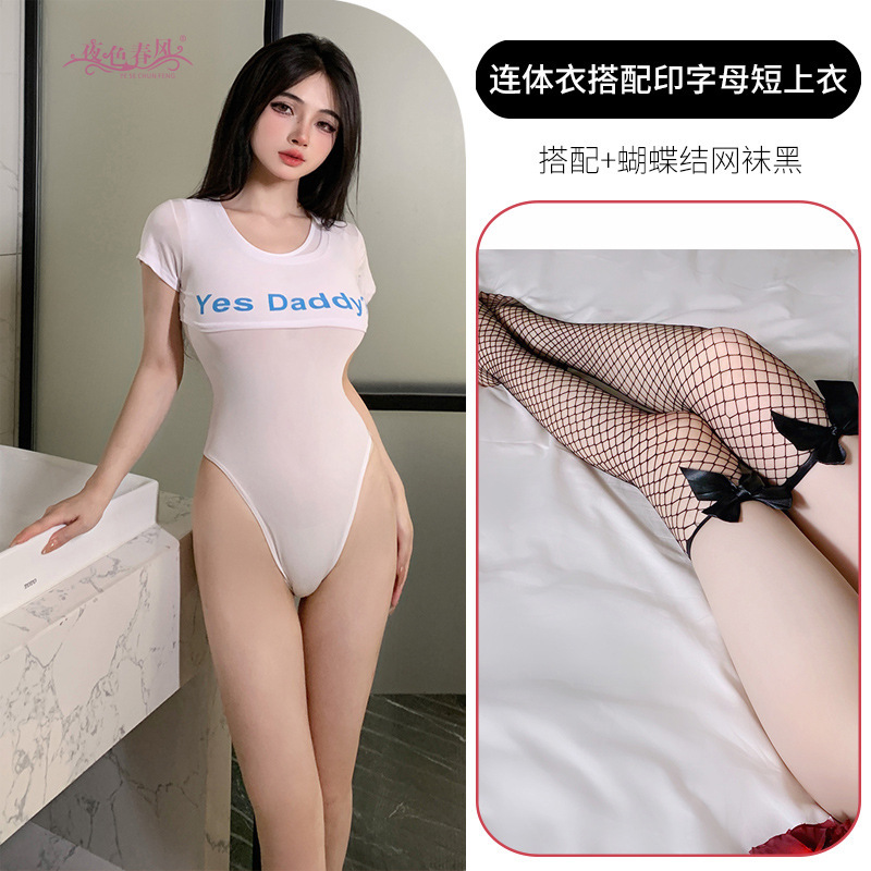 Sexy jumpsuit ropa interior de agua muerta libre sexy medias entrepierna abierta traje baño puro deseo tentación uniforme del club nocturno Sao