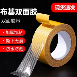 其他园林资材;防潮材料;电子产品胶带