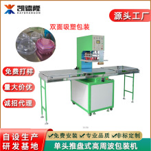 ���ܲ�PVC���ܷ�ڙC ���yƷ���b�C�p���ݚ����Ӹ��l��ϙC���S