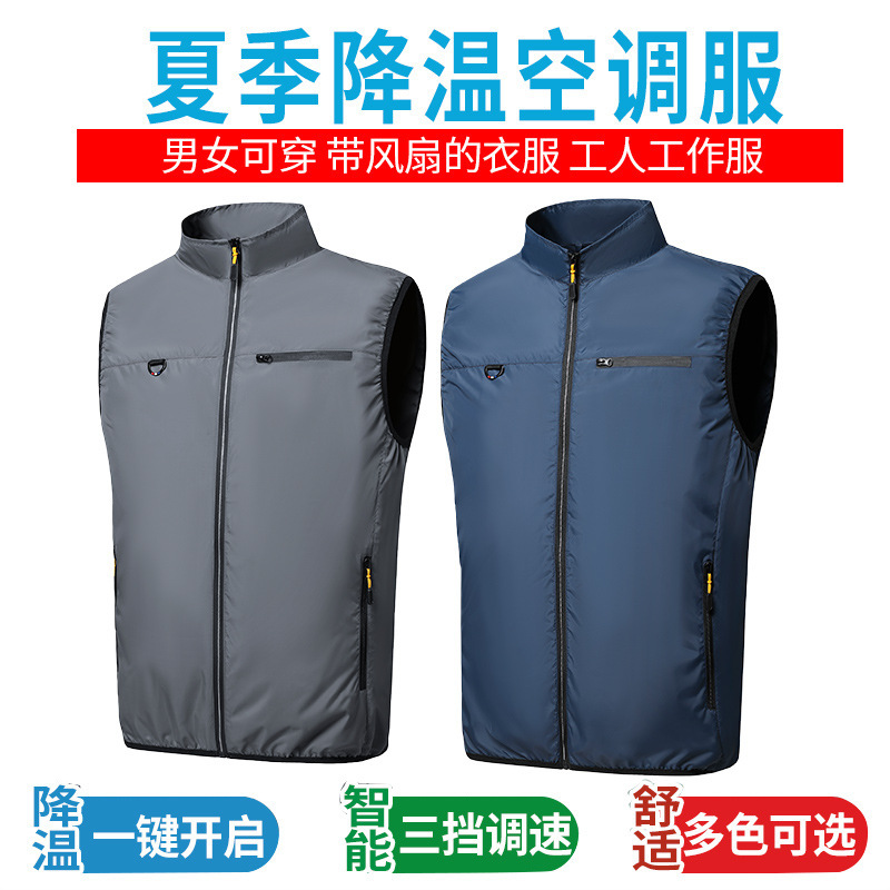 Cross-Border Summer Cooling Vest Air-Conditioning Clothing USB Fan Vest Outdoor Construction Site Heat Protection Workwear for Men and Women