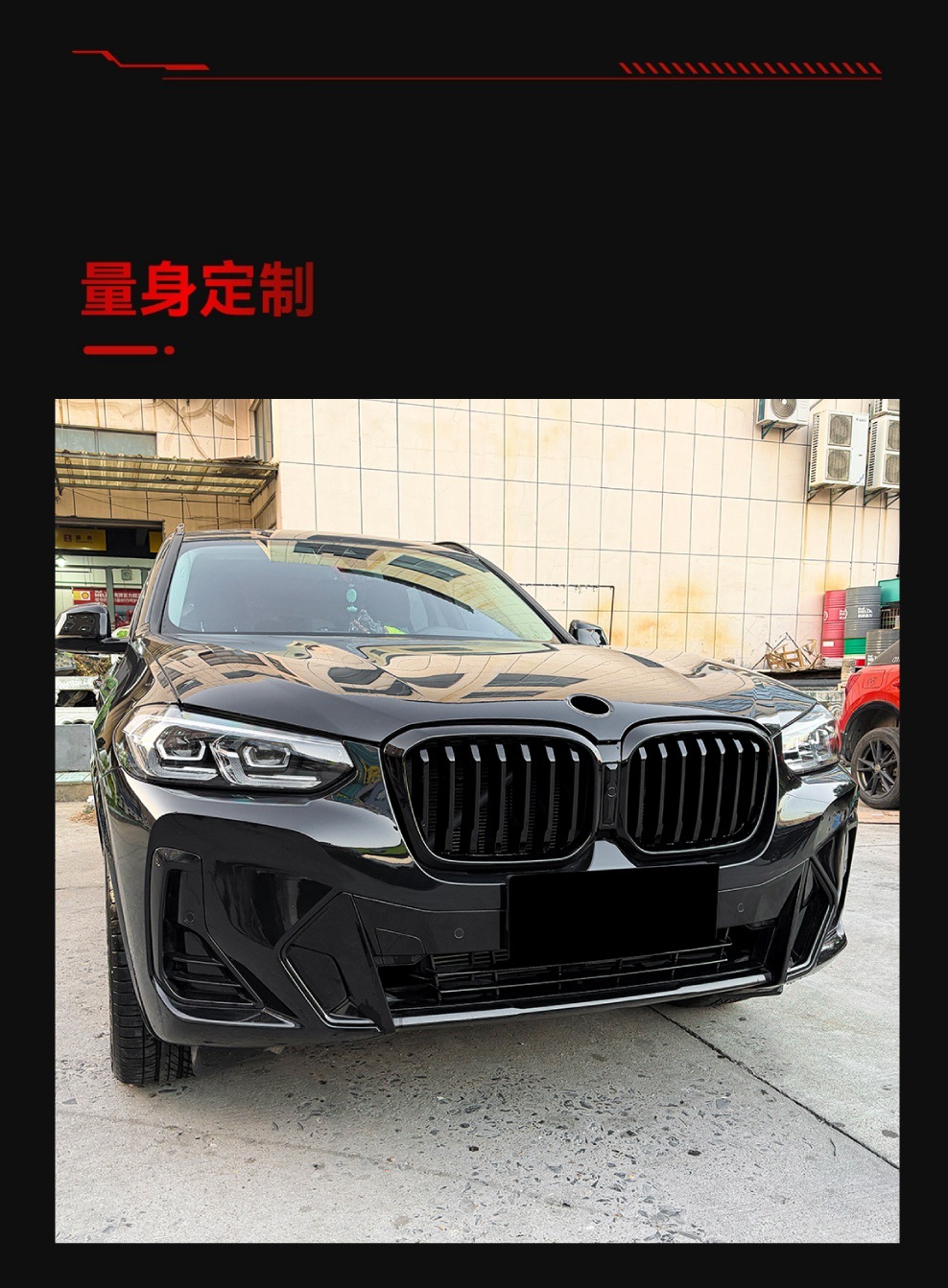 Applicable to 2022-2024 Bmw X3 X4 G01 G02 Lci Single-Line and Double-Line Front Grille Air Intake Modification Parts
