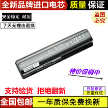 �m��ȫ��HP DV4 CQ40 CQ45 CQ41 HSTNN-DB72 EV06�Pӛ����X늳�