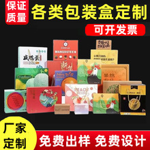 京津冀地毯打包纸箱仿真花包装盒瓦楞纸板酒盒化妆品卡盒茶叶盒