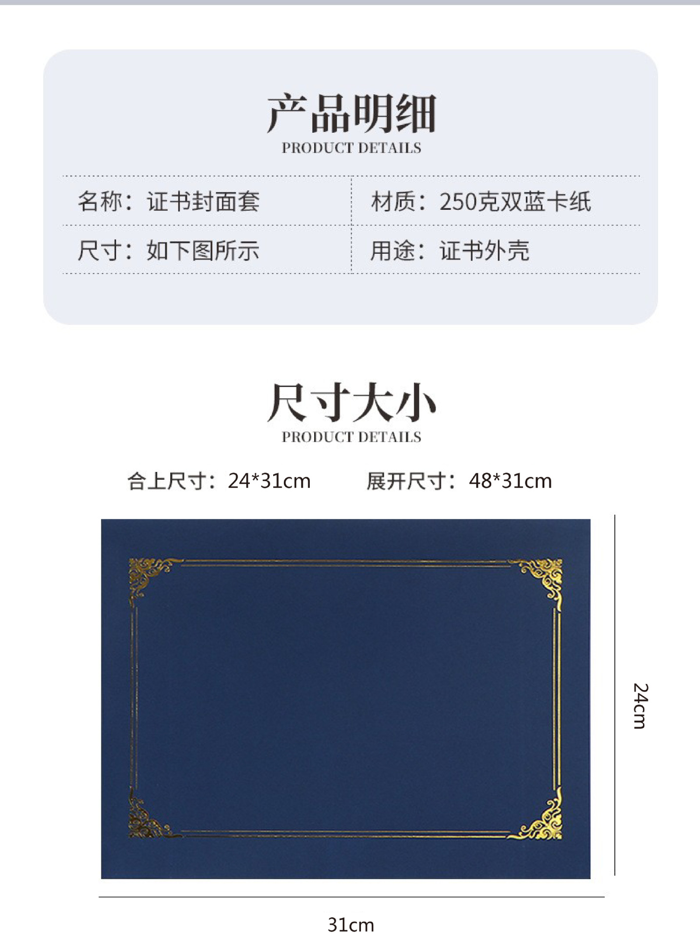详情图