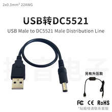 dc�Դ��5v/12v���x������O�ؔz���^·����0.3ƽusb���D5521���^