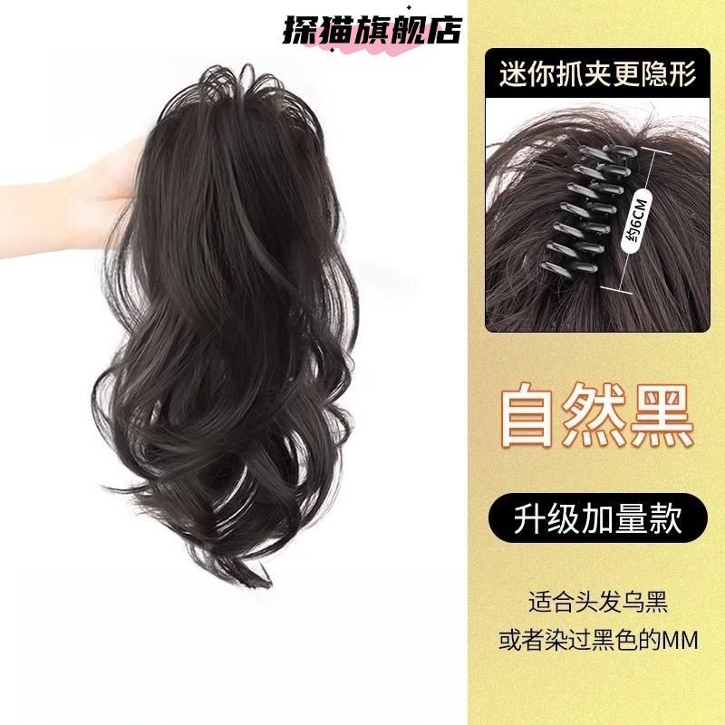 Cascada de cabello de mitad de cabello de mujer, cabello de cabello