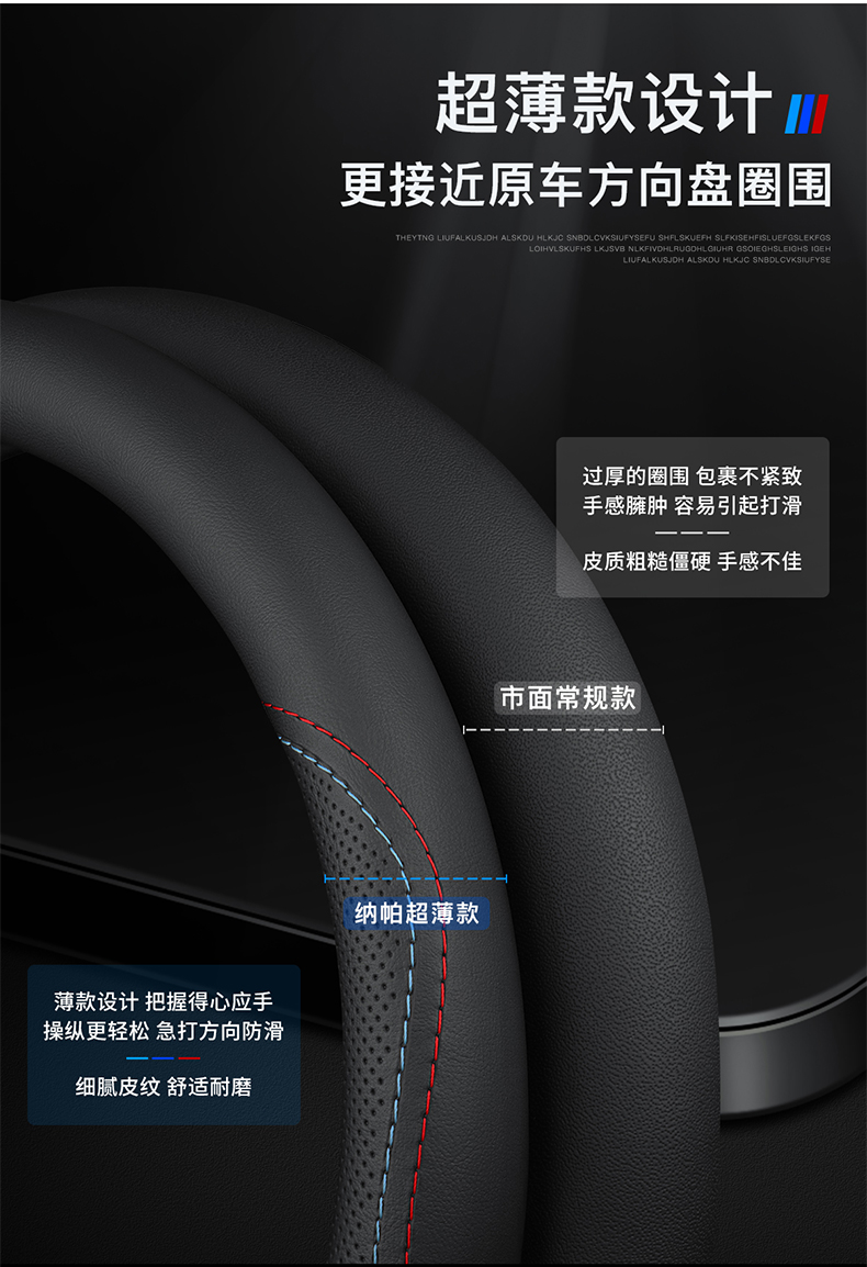 Citroen c3xr steering wheel cover c4l Tianyi c5/c4 Sega New Elysee c6 car four-season handle cover