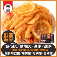 厂家批发 酸辣网红无骨鸡脚（酸辣柠檬味/蒜香味/泡椒味）200G/盒