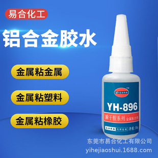 �X�Ͻ�˲���z ճPVC����PC����ABS���diy�ֹ��b�Ʒģ�͏����zˮ