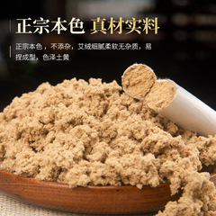 Wholesale bulk gold moxa sticks, various proportions of aged moxa velvet strips, moxa sticks, moxibustion sticks, Nanyang moxa sticks manufacturer