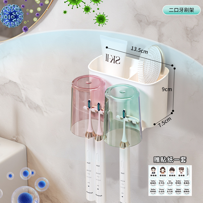 두 가족