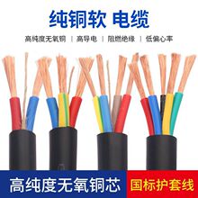 ���˼��~ܛ늾�RVV2о3��4о2.5461016ƽ���o�׾������ˮ��|��