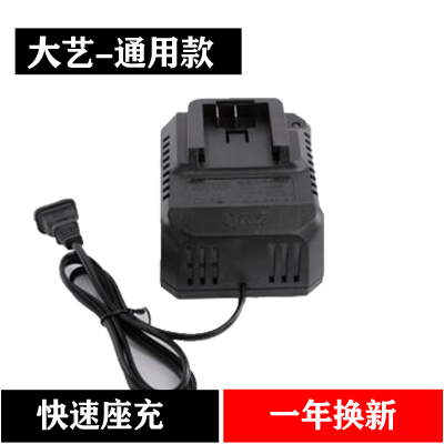 General Daye 48VF88VF batería de llave eléctrica recargable 21V amoladora angular sierra eléctrica martillo batería de litio de alta potencia