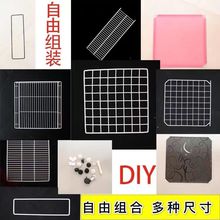 DIY猫笼子单片出售自由组合拼接宠物围栏树脂魔片猫笼狗笼铁网