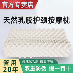 Factory direct Thailand natural latex pillow student adult pillow pillow gift will sell micro-business group purchase direct one