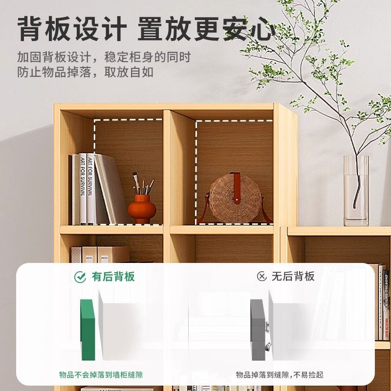 Estantería de piso a techo, gabinete de ocho cuadrículas, hogar simple, sala de estar para niños, estantería pequeña de varios pisos contra la pared, estante de almacenamiento de libros