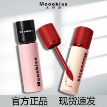 Mooekiss木柯诗唇霜雾面哑光丝绒唇釉显白口红空气雾感唇泥旗舰店
