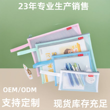 透明尼龙网纱文件袋收纳试卷A4分类拉链学生大容量文具笔袋批发