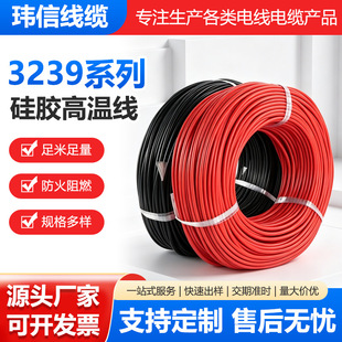 �S��3239���z��22awg�͸ߜظ߉�ƽ��������ȼ늾���Ӿ��K��